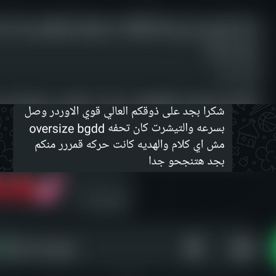 WhatsApp Review Screenshot